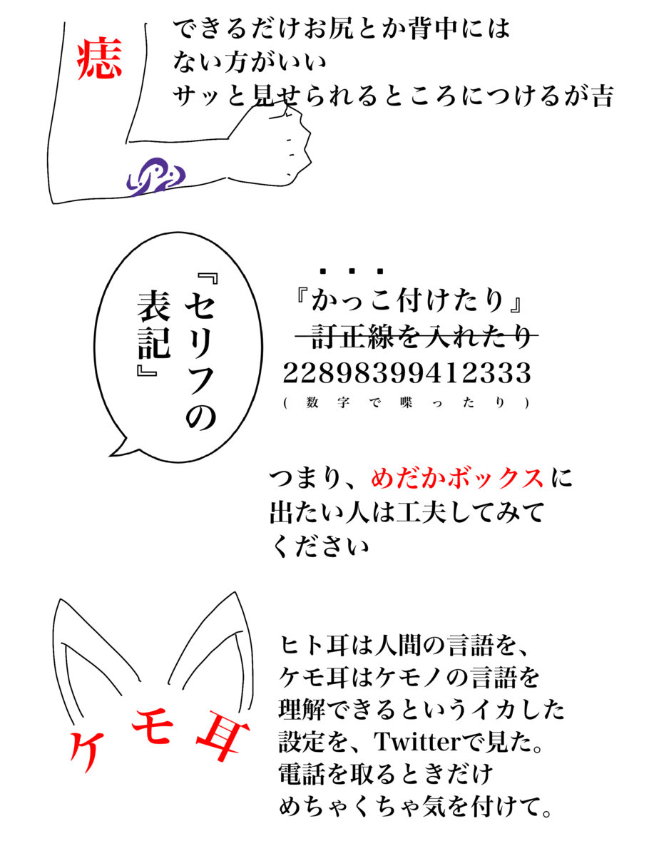 クワキよ 今日もがんばった