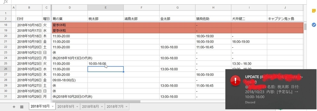 f:id:Kuzunoha-NE:20181023115107j:plain f:id:Kuzunoha-NE:20181023115107j:plain