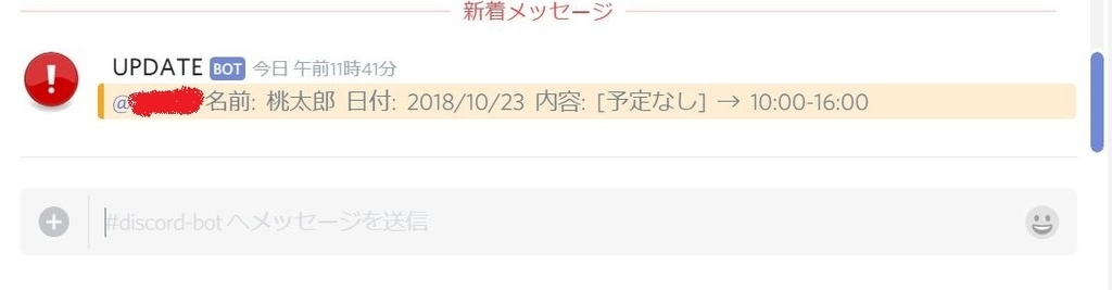 f:id:Kuzunoha-NE:20181023115557j:plain f:id:Kuzunoha-NE:20181023115557j:plain