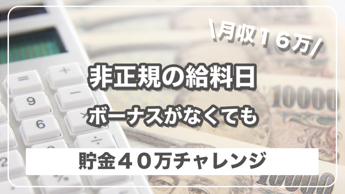 f:id:Kuzunoha29:20210124181128p:plain