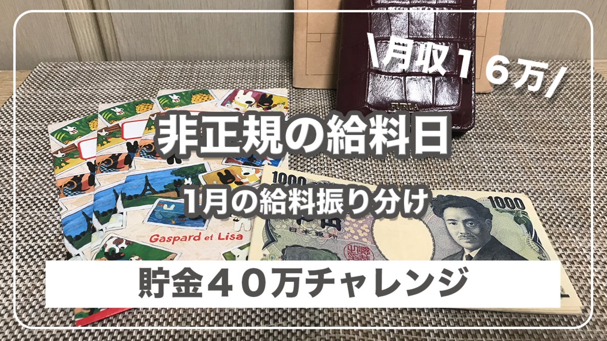 f:id:Kuzunoha29:20210128173530p:plain