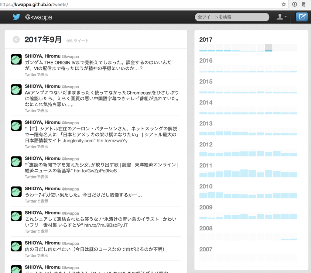 f:id:Kwappa:20171001103605p:plain