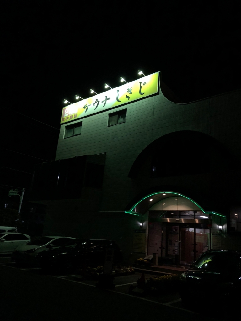 f:id:Kwappa:20180206214530j:plain