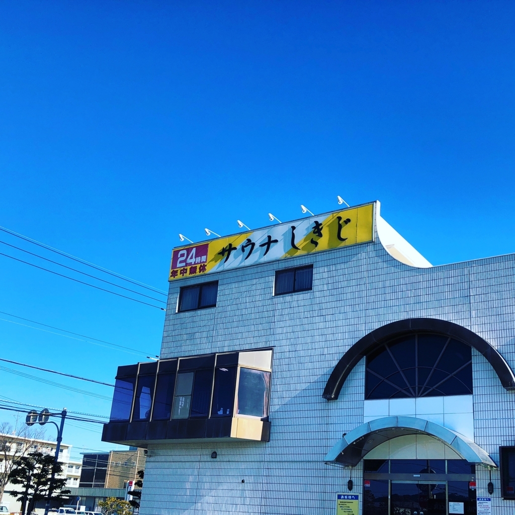 f:id:Kwappa:20180207095405j:plain