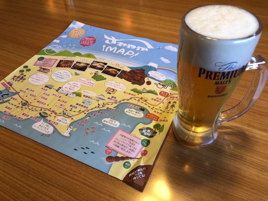 f:id:Kwappa:20180207110436j:plain