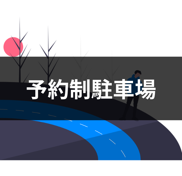 f:id:Kyabe2soccer:20200225231819p:plain f:id:Kyabe2soccer:20200225231819p:plain