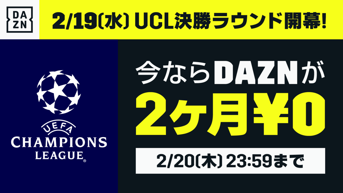 f:id:Kyabe2soccer:20200228170131p:plain f:id:Kyabe2soccer:20200228170131p:plain