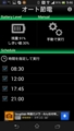 f:id:Kyakujin:20140310113426j:image:medium