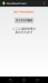 f:id:Kyakujin:20140520190425j:image:medium
