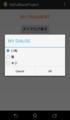 f:id:Kyakujin:20140520190448j:image:medium