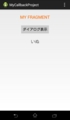 f:id:Kyakujin:20140520190509j:image:medium