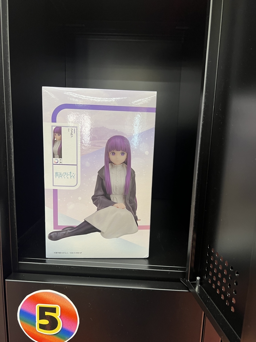 2千円ガチャを4回やってきた話題 - ナオ8ブログ