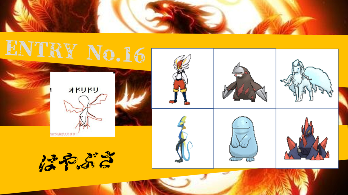 f:id:Kyatapee:20200712170942p:plain