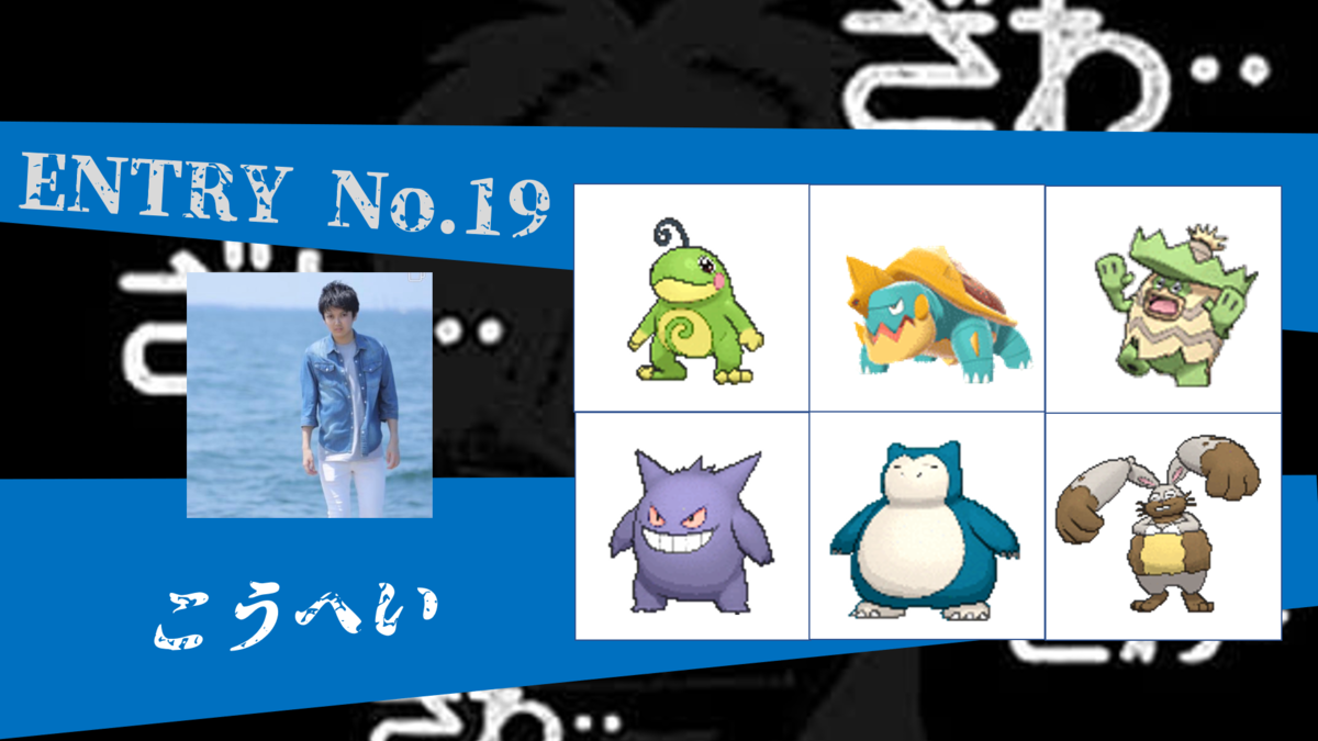 f:id:Kyatapee:20200712171113p:plain