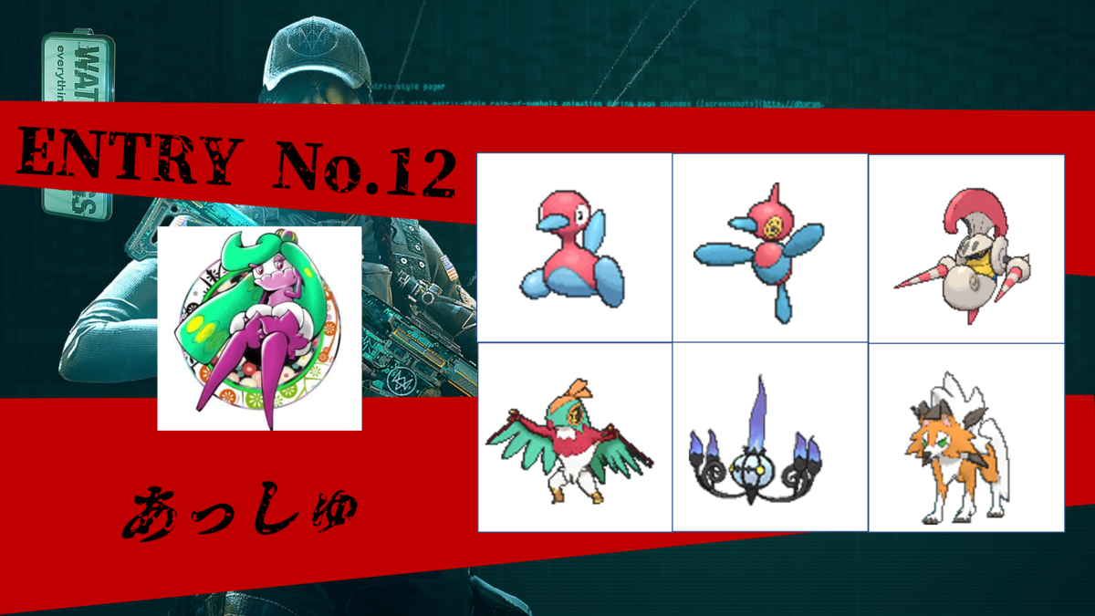 f:id:Kyatapee:20200712171201p:plain