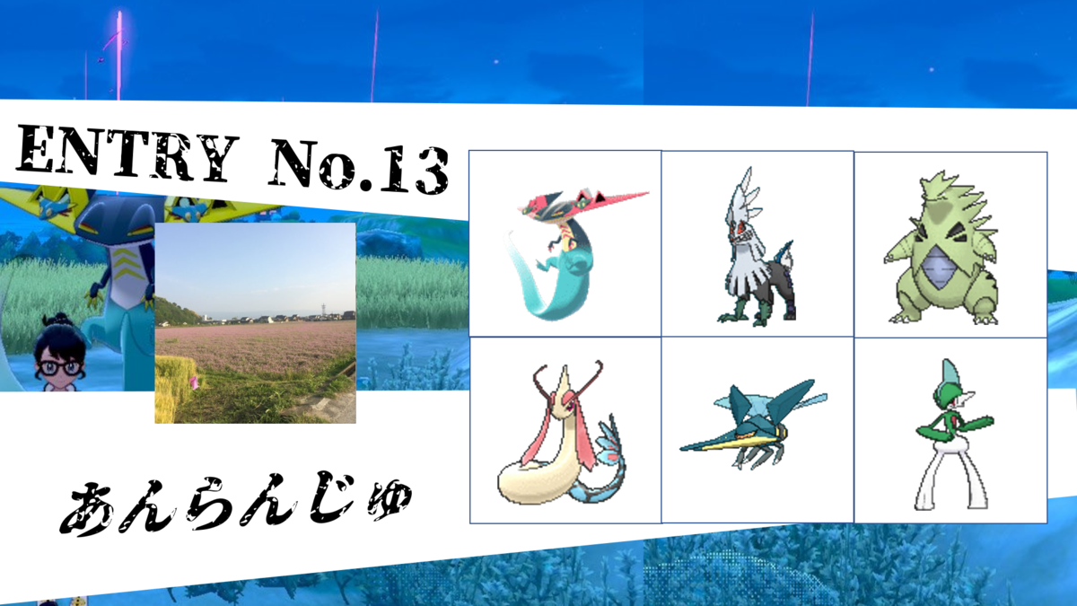 f:id:Kyatapee:20200712183140p:plain