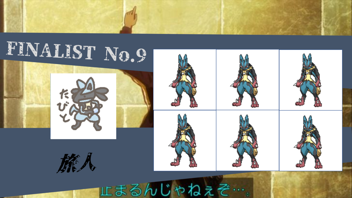 f:id:Kyatapee:20200823084139p:plain