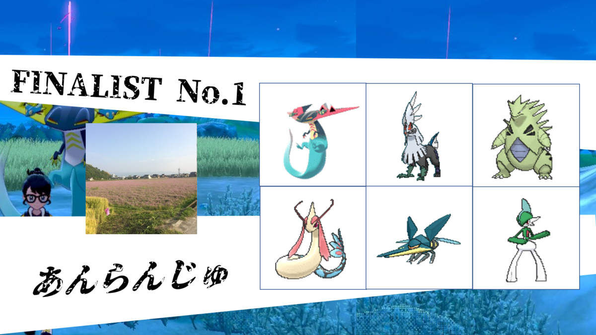 f:id:Kyatapee:20200826185246p:plain