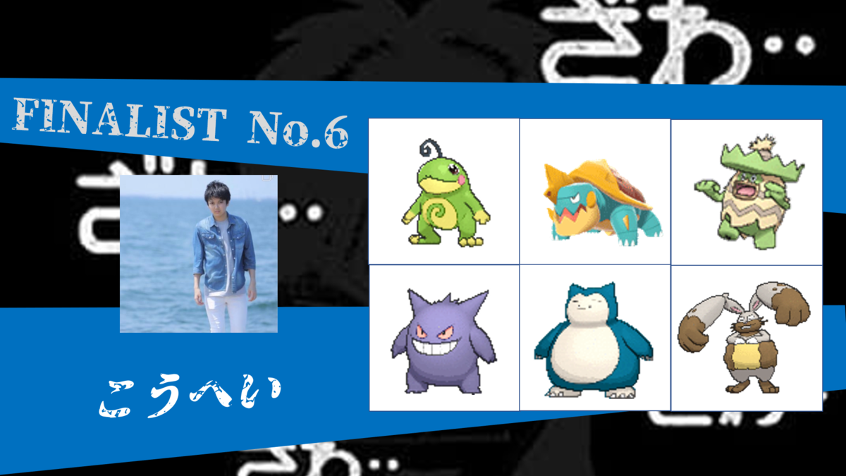 f:id:Kyatapee:20200826191039p:plain