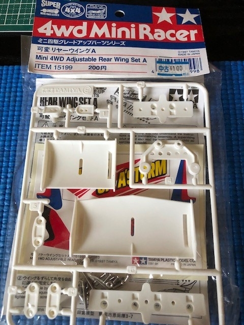 f:id:Kyo236236:20200714203128j:plain