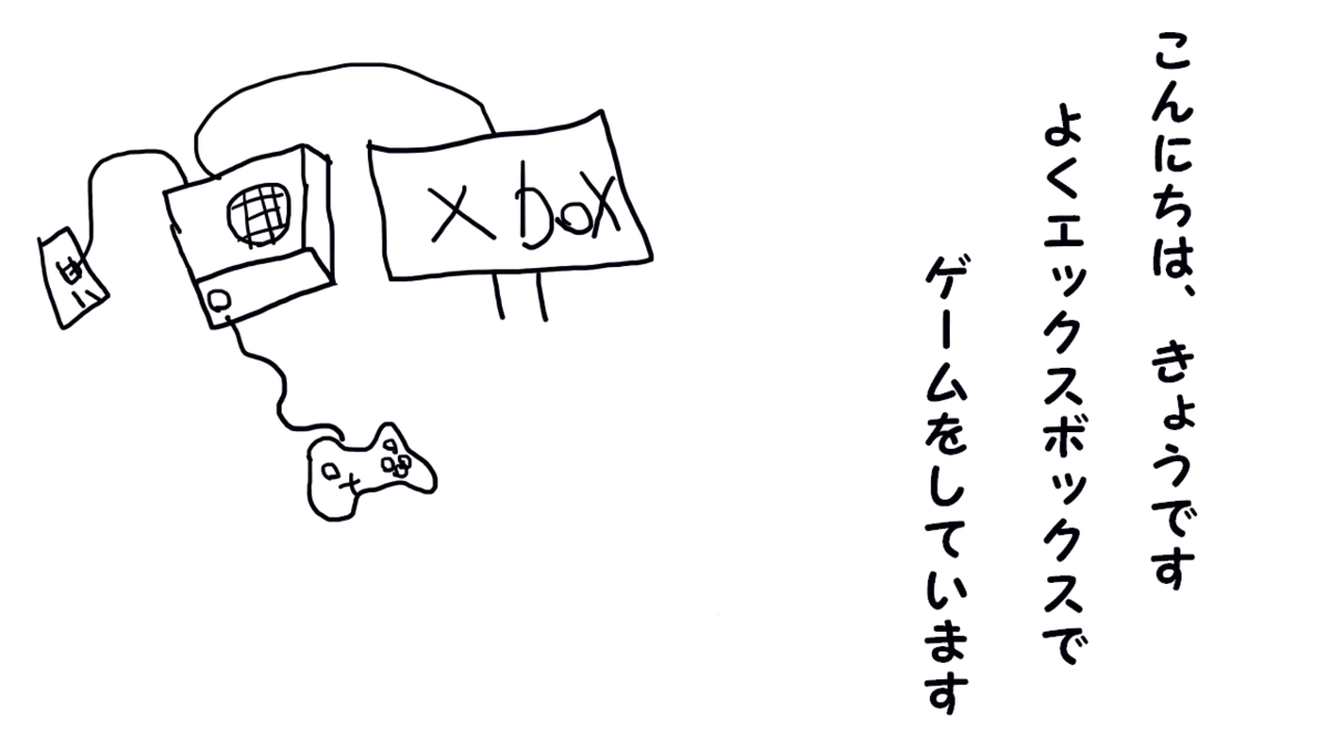 f:id:Kyo236236:20200914195436p:plain