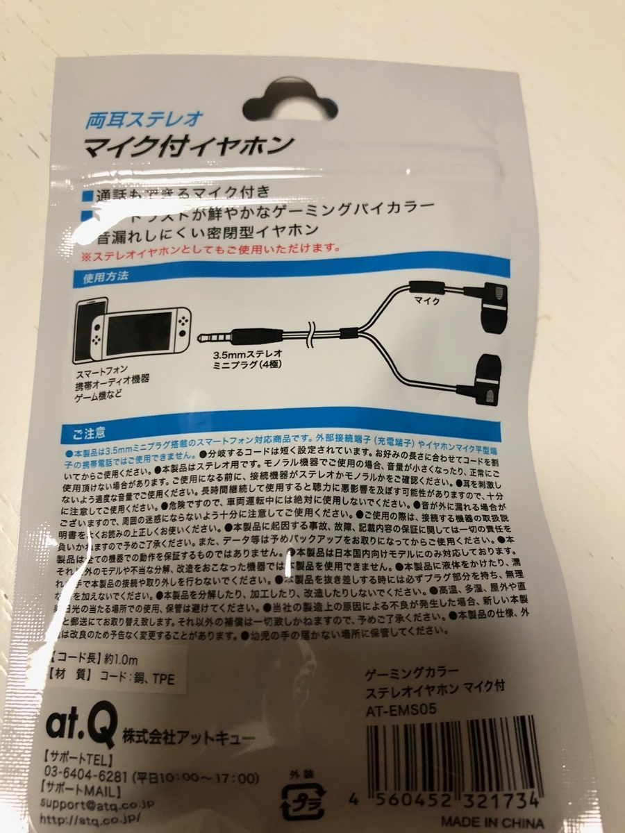 f:id:Kyo236236:20201206203517j:plain