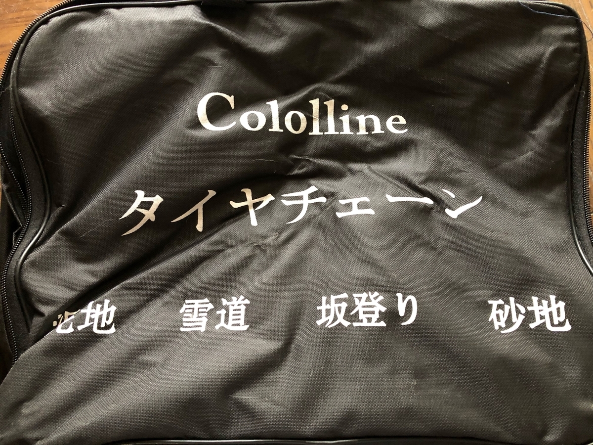 f:id:Kyo236236:20210111110812j:plain