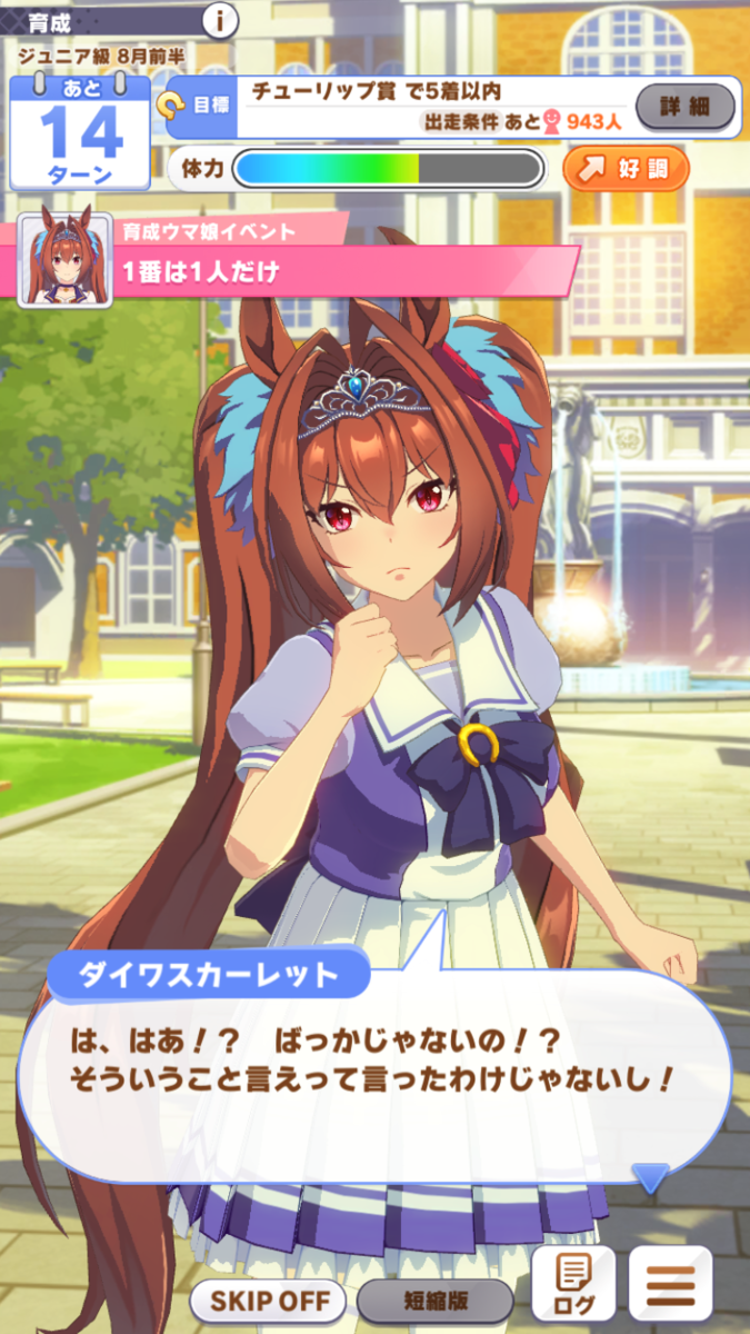 f:id:Kyo236236:20210306230018p:plain