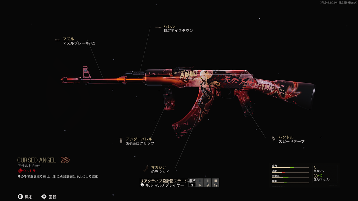 f:id:Kyo236236:20210520215027p:plain