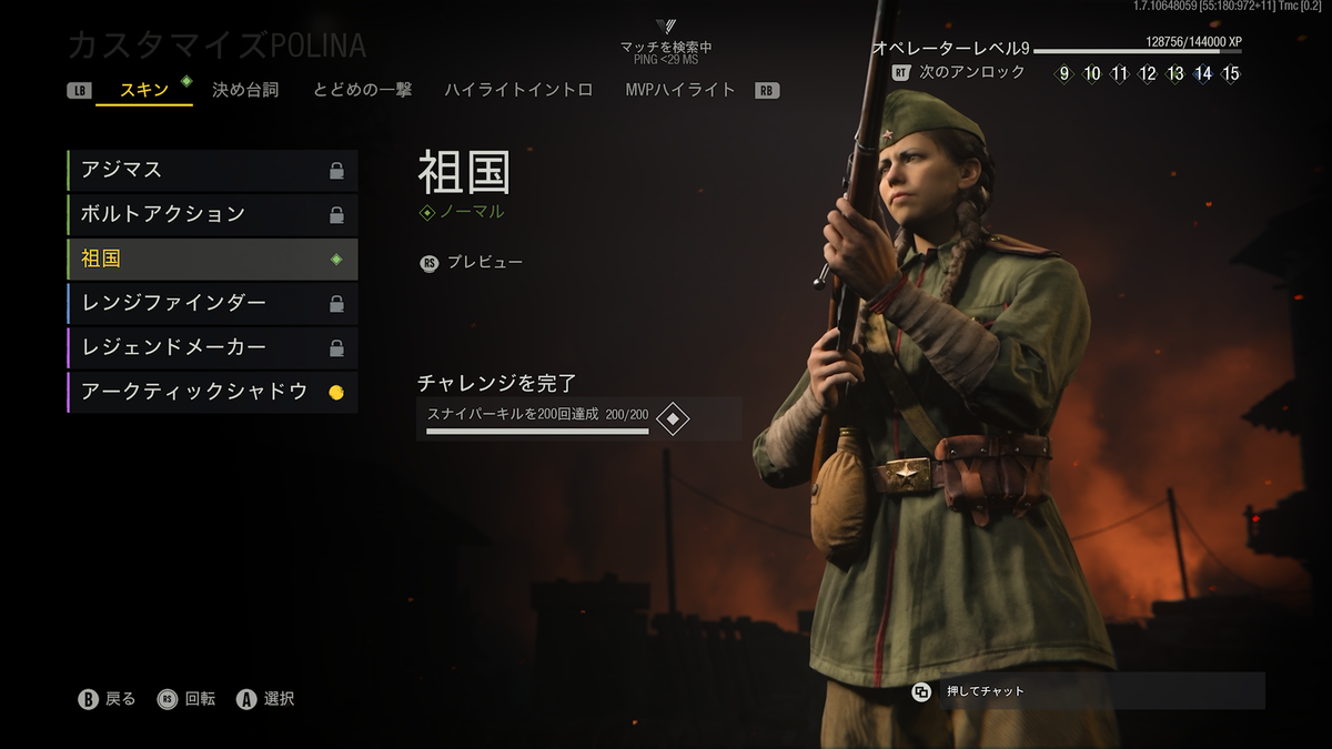f:id:Kyo236236:20211204101118p:plain