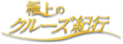 f:id:KyoChika:20150705153848j:plain