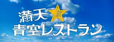 f:id:KyoChika:20150705153900j:plain