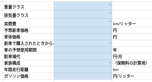 f:id:KyoChika:20160917114833p:plain