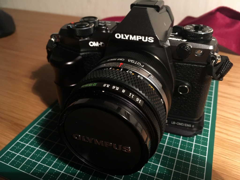E-M5 markII】クラシックレンズ「OM G.ZUIKO AUTO-W 28mm F3.5」 導入