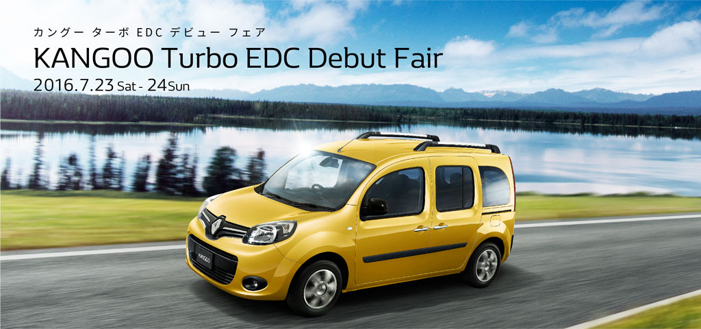Kangoo 遂にカングーもdct 新グレード ゼン Edc おかえり アクティフ フォトる Kangoo 遂にカングーもdct 新グレード ゼン Edc おかえり アクティフ フォトる