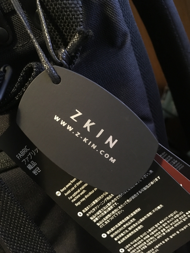 撮影機材】日本ではなかなか手に入らないらしい「Zkin Yeti Olive