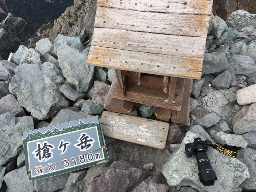 f:id:Kyo_Ichikawa:20171014164247j:plain f:id:Kyo_Ichikawa:20171014164247j:plain