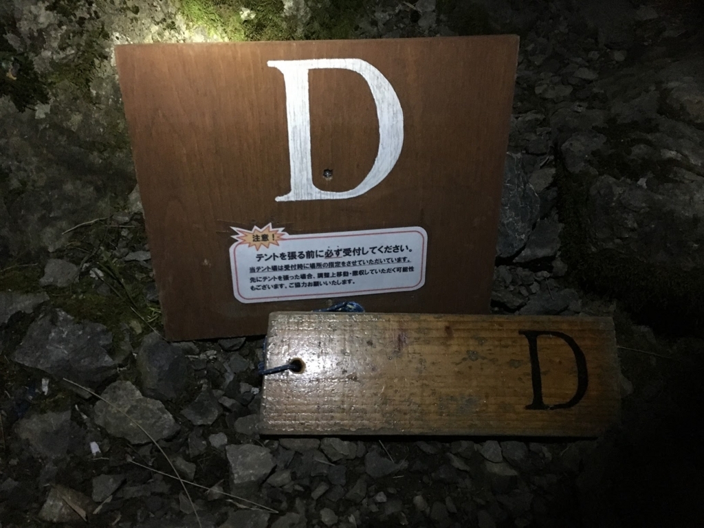 f:id:Kyo_Ichikawa:20171015093953j:plain f:id:Kyo_Ichikawa:20171015093953j:plain