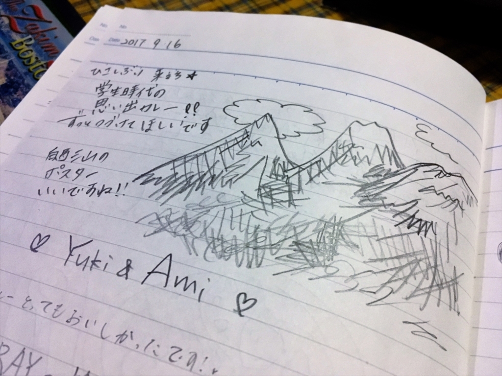 f:id:Kyo_Ichikawa:20171024214418j:plain
