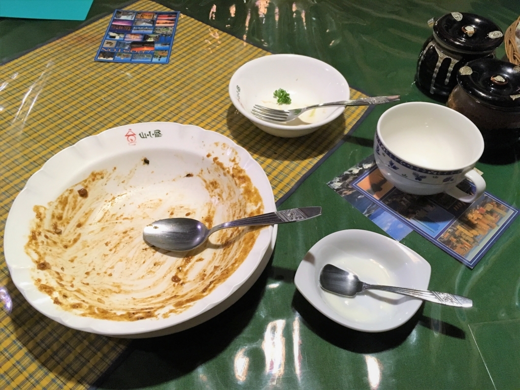 f:id:Kyo_Ichikawa:20171024215708j:plain