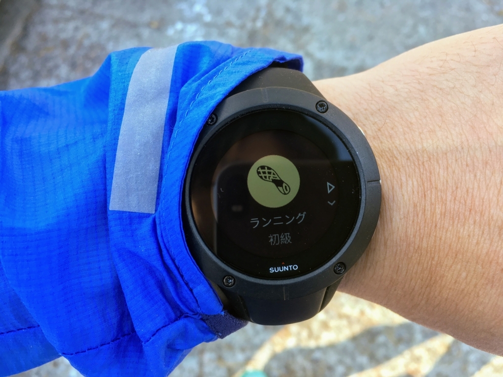 Suunto】「SUUNTO SPARTAN TRAINER WRIST HR」とランニングに