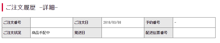 f:id:Kyo_Ichikawa:20180311093127p:plain