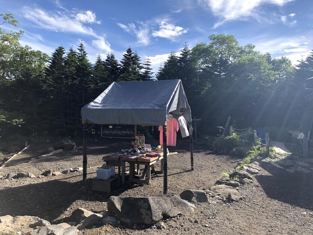 登山 真夏の八ヶ岳テント泊縦走記 4 フォトる