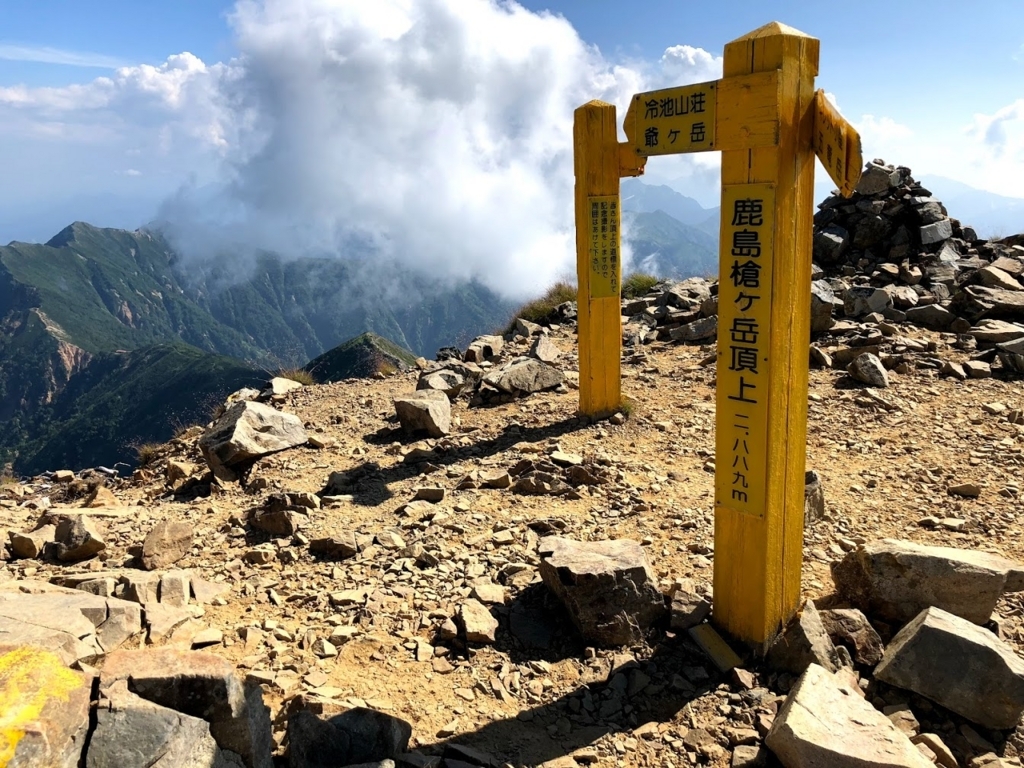 登山 絶景広がるテント場発見 鹿島槍ヶ岳 に1泊2日で登ってきました フォトる