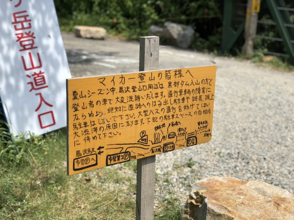 登山 絶景広がるテント場発見 鹿島槍ヶ岳 に1泊2日で登ってきました フォトる