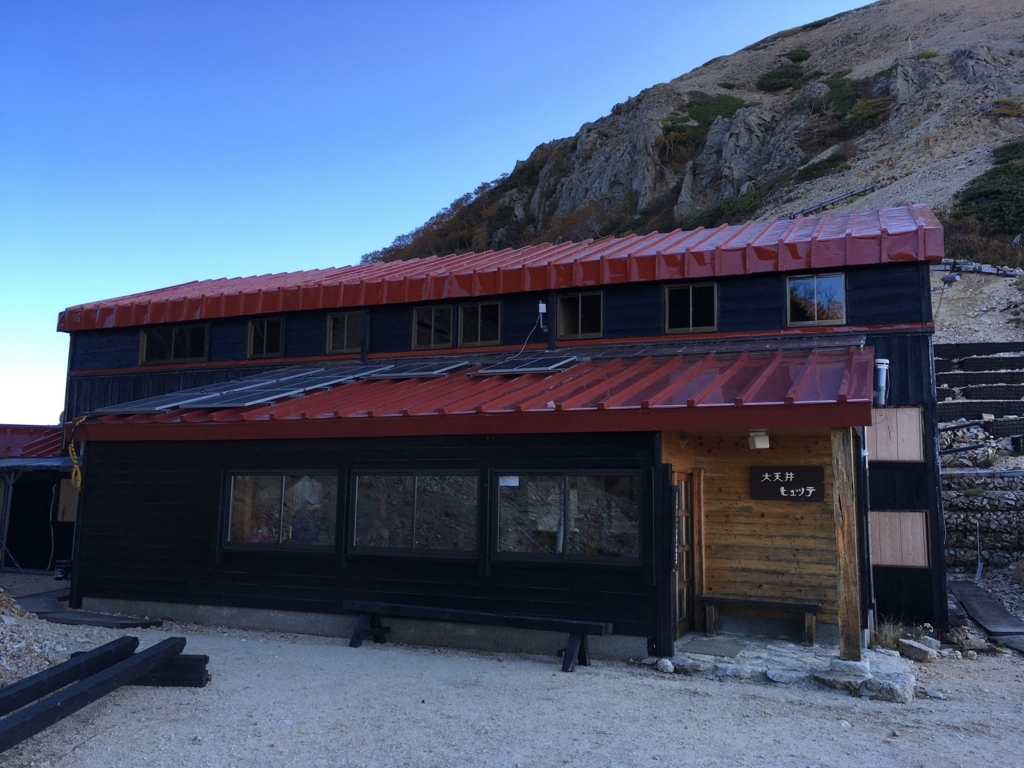 登山 テン場通信vol 1 大天荘テント場 大天井岳 フォトる