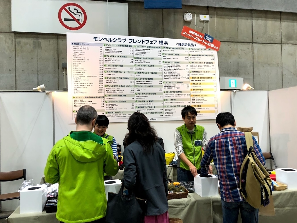 f:id:Kyo_Ichikawa:20181105205847j:plain