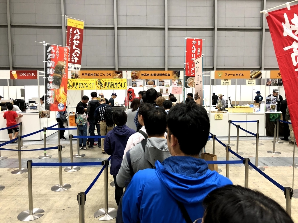 f:id:Kyo_Ichikawa:20181105213625j:plain