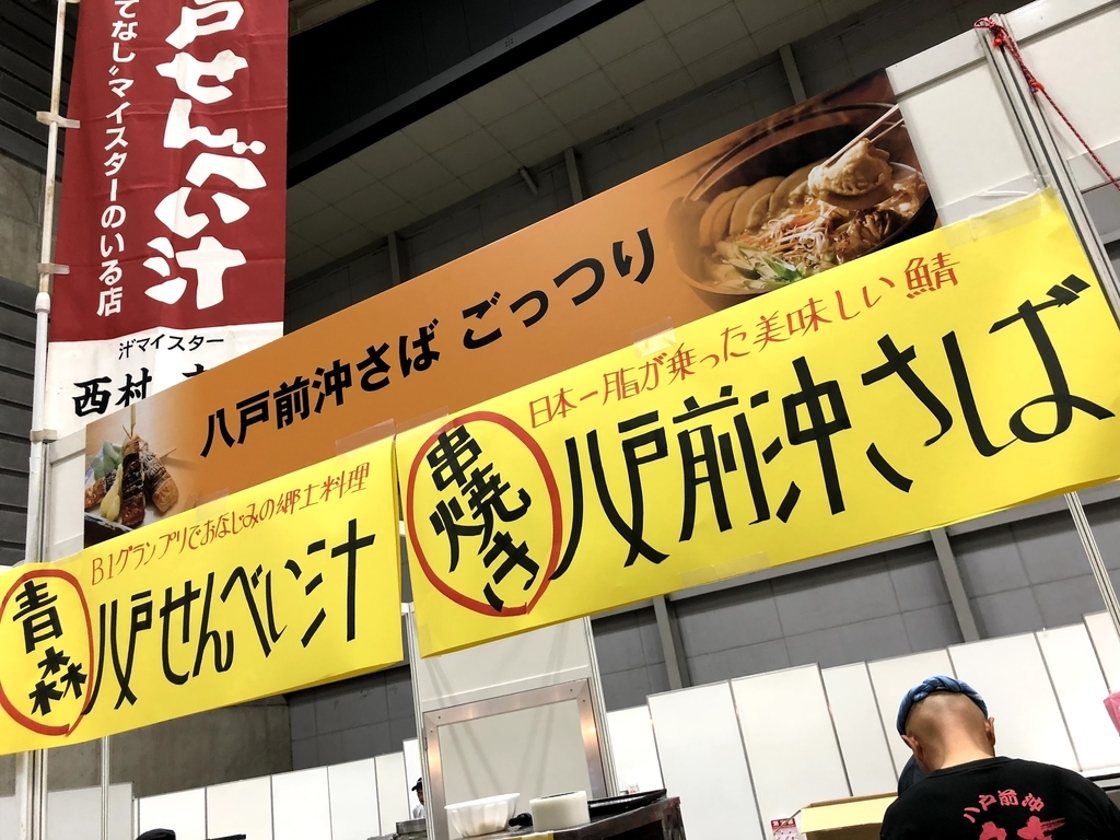 f:id:Kyo_Ichikawa:20181105213918j:plain
