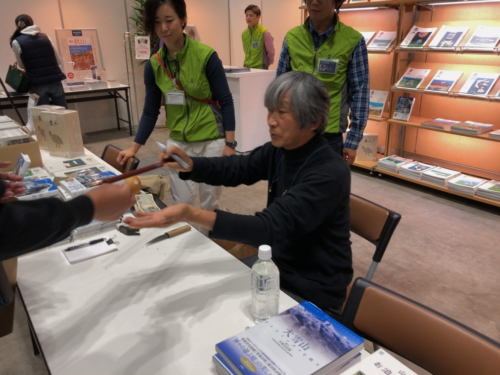 f:id:Kyo_Ichikawa:20181105215802j:plain